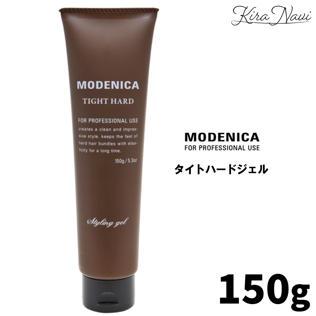 ナカノ モデニカ タイトハードジェル 150g / NAKANO MODENICA 中野製薬 MODENICA メンズ スタイリング ワックス ヘアアレンジ メ...