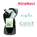 ナプラ ケアテクト CARETECT HBカラーシャンプー S 1200ml 詰替