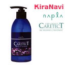 iv PAeNg CARETECT HBXLvVv[ 300ml