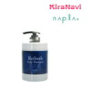 ナプラ リフレッシュ スキャルプ シャンプー 650ml