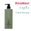 ナプラ インプライム シルキースムースシャンプー α アルファ 280ml(さらさらタイプ)