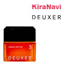 ナンバースリー デューサー ミディアムソフトワックス 3 80g ヘアケア サロン専売品 スタイリング ヘアセット DEUXER