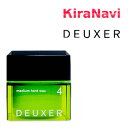 ナンバースリー デューサー ミディアムハードワックス 4 80g ヘアケア サロン専売品 スタイリング ヘアセット DEUXER