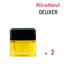 ナンバースリー デューサー ワックス ソフトワックス 2 80g 2個セット ヘアケア サロン専売品 スタイリング ヘアセットヘアケア サロン専売品 スタイリング ヘアセット DEUXER