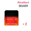 ナンバースリー デューサー ミディアムソフトワックス 3 80g 2個セット DEUXER ヘアケア サロン専売品 スタイリング ヘアセット