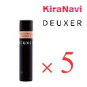 デューサー ヴェール 3 ムーヴアレンジ 170g 5本セット ヘアセット ヘアケア サロン専売品 スタイリング DEUXER VEIL