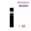 デューサー ヴェール 3 ムーヴアレンジ 170g 50本セット ヘアケア ヘアセット サロン専売品 スタイリング DEUXER VEIL