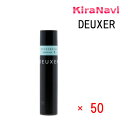 デューサー ヴェール 5 バウンスハード 170g 50本セット　ヘアセット　ヘアケア　サロン専売品　スタイリング　DEUXER VEIL