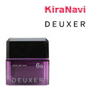 ナンバースリー デューサー ワックス アクアジェルワックス 6G 80g ヘアケア サロン専売品 スタイリング ヘアセット DEUXER