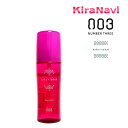 ナンバースリー ミュリアム トリートメント フリュイオイル 120ml