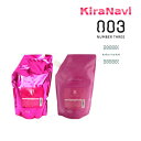 ナンバースリー ミュリアム Bセット シャンプー 500ml&トリートメント500g 詰替え用リフィル(ベーシック/立体感)