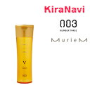 ナンバースリー ミュリアム ゴールド シャンプー V 250ml(ボリュームタイプ)