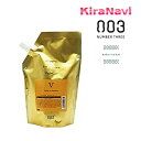 ナンバースリー ミュリアム ゴールド シャンプー V 500ml 詰替え用(ボリュームタイプ)
