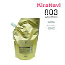 ナンバースリー ミュリアム ゴールド トリートメント V 500g 詰替え用(ボリュームタイプ)