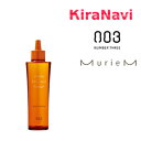 ナンバースリー ミュリアム ゴールド トリートメント モイストインフュージョン 120ml