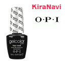 OPI GC031 ジェルカラー マットトップ