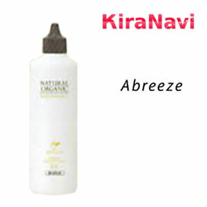 アブリーゼ Abreeze ナチュラルオーガニック ヘアエマルジョンEX 150ml 洗い流さないトリートメント