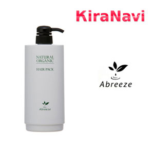アブリーゼ Abreeze アブリーゼ専用 カートリッジ容器 ヘアパック用 (空容器)