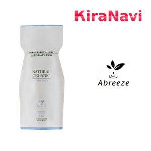 Rakuten - アブリーゼ Abreeze ナチュラルオーガニック ヘアパック HC 600g 詰替え レフィル トリートメント