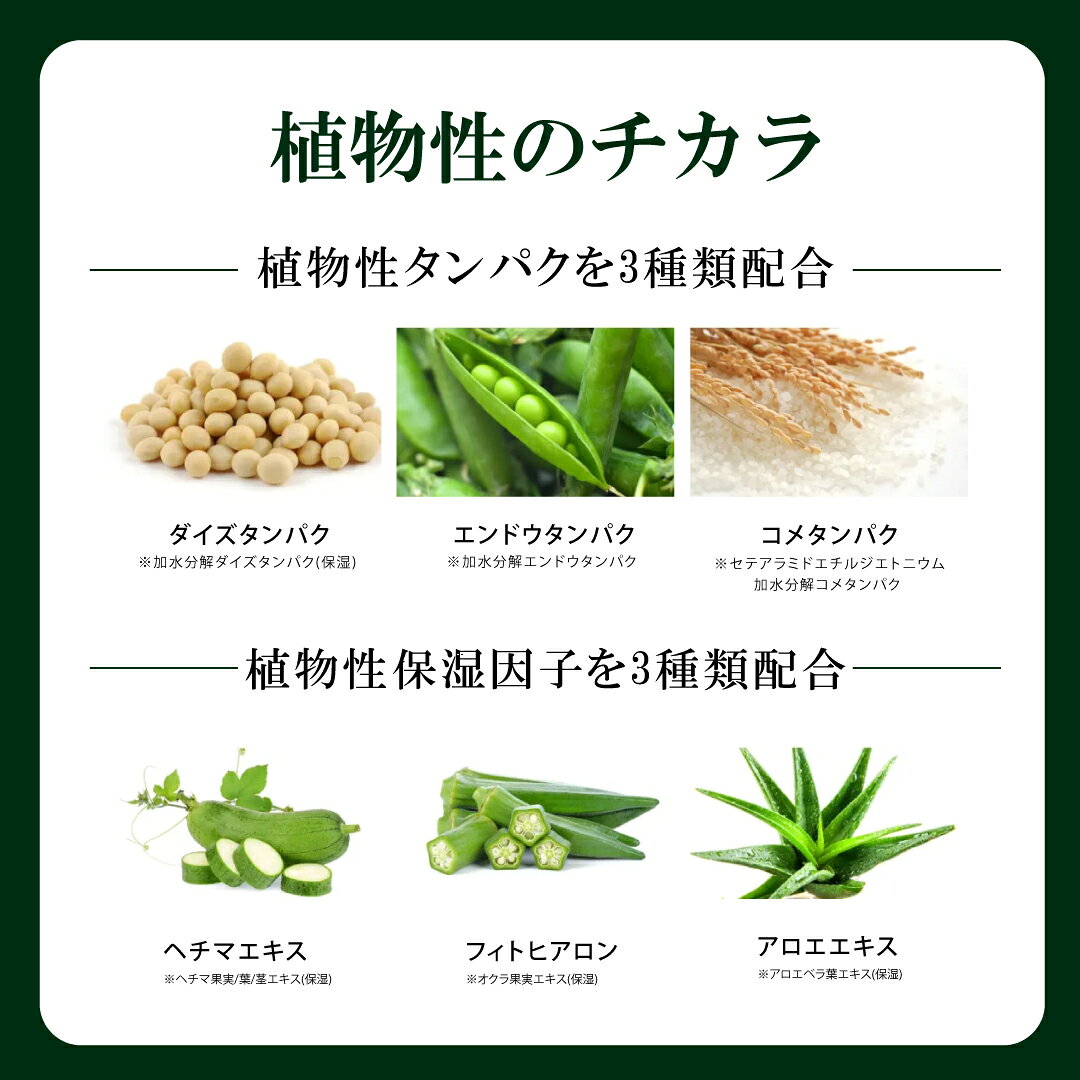 ピアセラボ エアンス ヴィーガンソイミスト ［1000ml］/ アウトバスミスト 寝ぐせ直し アウトバストリートメント 洗い流さないトリートメント ヘアケア 速乾 ドライヤーの前 早く乾かすミスト サロン専売品 美容室専売品 ホームケア ダメージケア ダメージ毛 詰め替え kiranavi-10012787 KIRANAVI楽天市場店 サンプル画像2