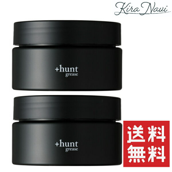 Safety +hunt Grease 100g (2-pack) - Styling Product - Salon Exclusive - Men's - Free Shipping