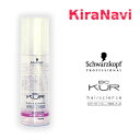 シュワルツコフ BCクア(KUR) ディープスリーク トリートメント 150ml 洗い流さないトリートメント ヘアケア サロン専売品 湿気 クセ毛