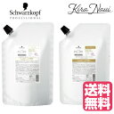 【送料無料】 シュワルツコフ BCクア カラースペシフィーク シャンプー 600ml&トリートメント 600g セット 詰替え用 レフィル