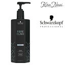 シュワルツコフ ファイバークリニクス トライボンド シャンプー 1000ml