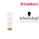 シュワルツコフ BCクア カラースペシフィーク トリートメントa 250g ヘアケア ヘアカラー ツヤ