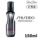 資生堂 ステージワークス パウダーシェイク 150ml / SHISEIDO ヘアケア ヘアサロン専売品 美容室専売品 プロフェッショナル PROFESSIONAL 美容師 美容院 ボリューム ヘアアレンジ 時短 やわらかい髪 軟毛 素髪質感 スタイリング剤 メンズ レディース