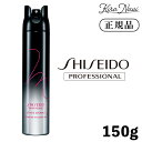 資生堂 ステージワークス パウダーボリュームエアー 150g / SHISEIDO ヘアケア ヘアサロン専売品 美容室専売品 プロフェッショナル PROFESSIONAL 美容師 美容院 ボリューム ヘアアレンジ 髪 軟毛 素髪質感 スタイリング剤 メンズ レディース ボリュームキープ 根元立ち上げ
