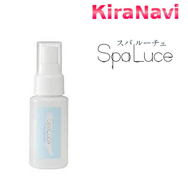 SpaLuce スパルーチェ フットケアローション 50ml 足　かかと　角質ケア　ガサガサ　ひびわれ　ピーリング ホームケア　保湿成分