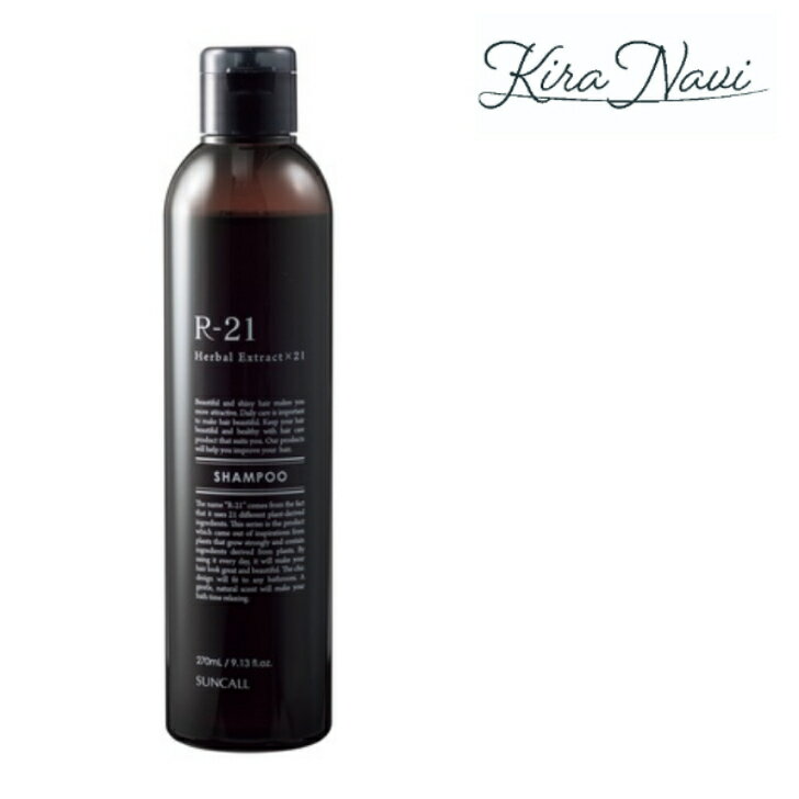 サンコール R-21 シャンプー 270ml
