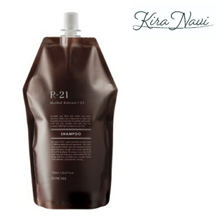 サンコール R-21 シャンプー 700ml 詰替え用 レフィル