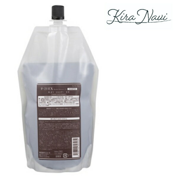 Rakuten - サンコール R-21 シャンプー EX 700ml 詰替え用 レフィル エクストラ