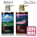 【送料無料】 サニープレイス ザクロ精炭酸 シャンプー 800ml＆トリートメント 800g セット