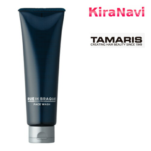 タマリス ルードブラック フェイスウォッシュ 130g