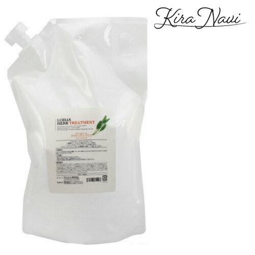 Rakuten - テクノエイト ロハス ハーブトリートメント 2000g ツヤ まとまり コラーゲン さらっと