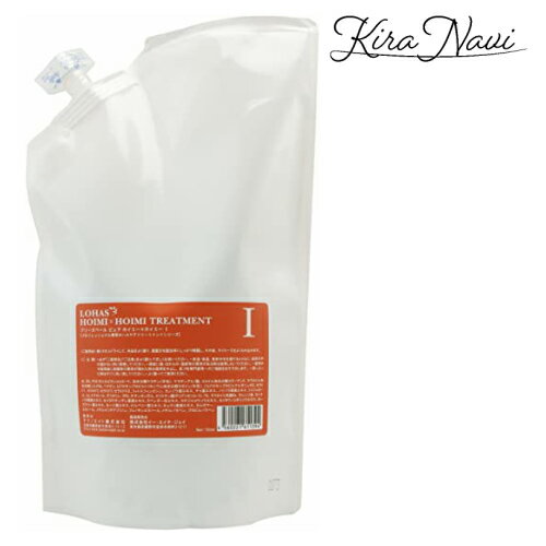 Rakuten - テクノエイト ロハス ホイミー×ホイミー1 700ml レフィル 詰め替え用 ヘアケア サロン専売品 ダメージ 枝毛 切れ毛