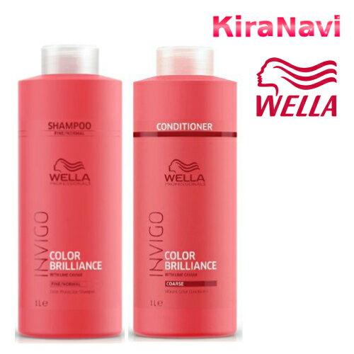 【送料無料】 ウエラ インヴィゴ カラーブリリアンス カラーヘア シャンプー 1000ml＆コンディショナー 1000ml セット