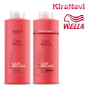 【送料無料】 ウエラ インヴィゴ カラーブリリアンス カラーヘア シャンプー 1000ml＆コンディショナー 1000ml セット