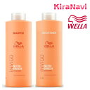 【送料無料】 ウエラ インヴィゴ ニュートリエンリッチ ディープ シャンプー 1000ml＆コンディショナー 1000ml セット