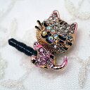 ねこのスマートフォンピアス スマピ イヤフォンジャックアクセ メール便OK 女性 プレゼント ギフト