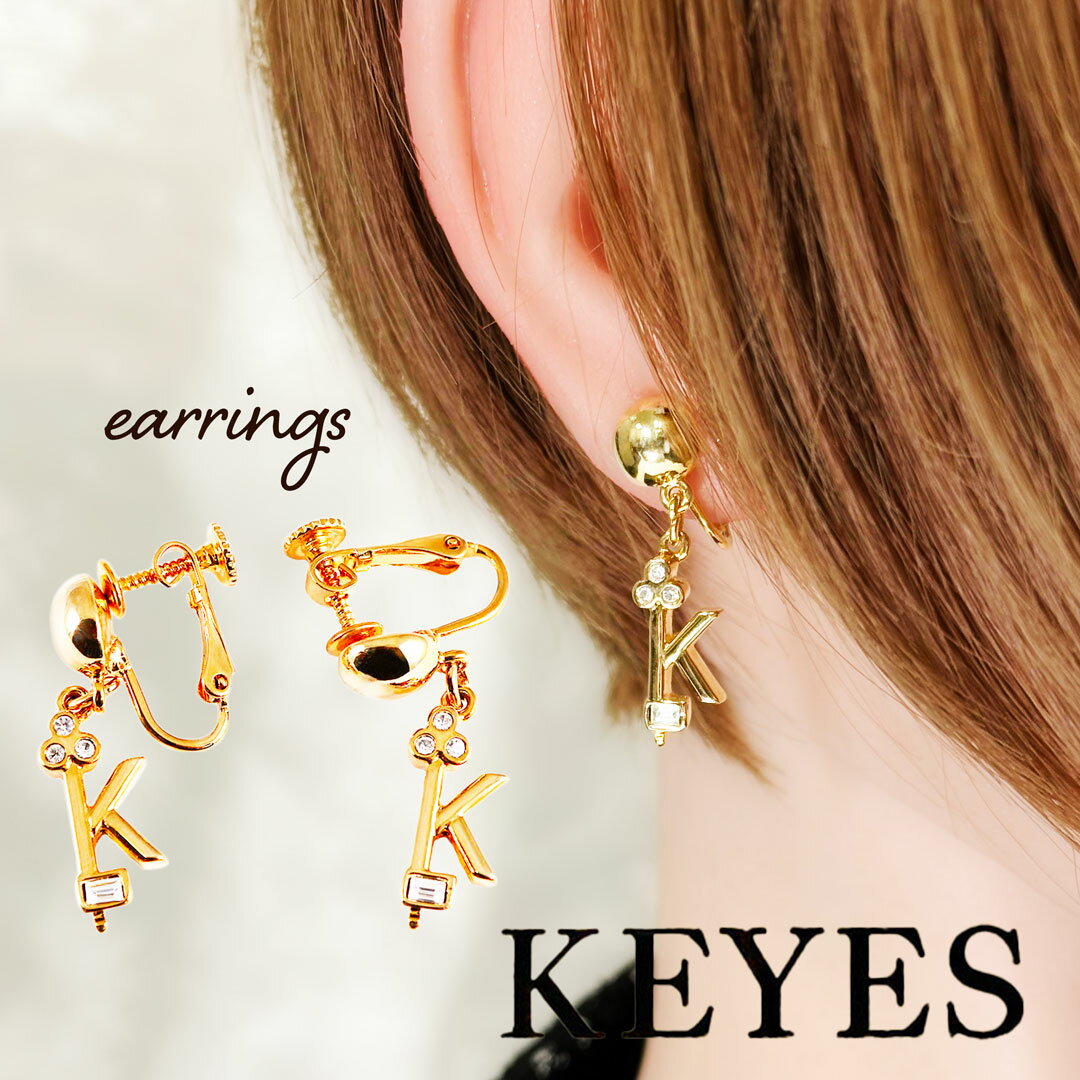 イニシャル【K】 イヤリング 揺れる ヴィンテージアクセサリー 22KTゴールドプレート 金 ニッケルフリー KEYES カナダ製