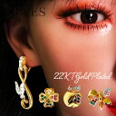カナダ製のゴールドイヤリング 4種類 ヴィンテージアクセサリー インポート ゴールドアクセサリー 金 大ぶり ニッケルフリー リボン クローバー アップル フラワー 女性 プレゼント ギフト
