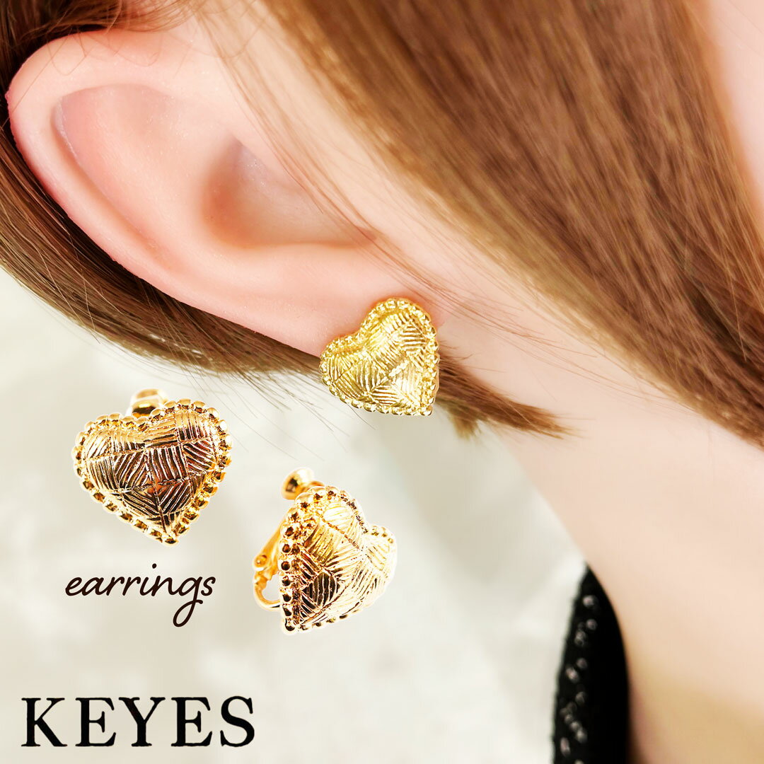 ハートのモチーフ イヤリング ヴィンテージアクセサリー 22KTゴールドプレート 金 ニッケルフリー KEYES カナダ製