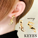 イルカのモチーフ イヤリング 揺れる ヴィンテージアクセサリー ゴールドアクセサリー 金 ニッケルフリー KEYES カナダ製 欧米 女性 プレゼント ギフト