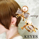 イヤリング リボンデザイン ヴィンテージアクセサリー インポート ゴールドアクセサリー 金 ニッケルフリー カナダ製 欧米 女性 プレゼント ギフト