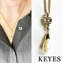 ディアドロップ ネックレス レディース ヴィンテージアクセサリー 22KTゴールドプレート 金 ニッケルフリー KEYES カナダ製