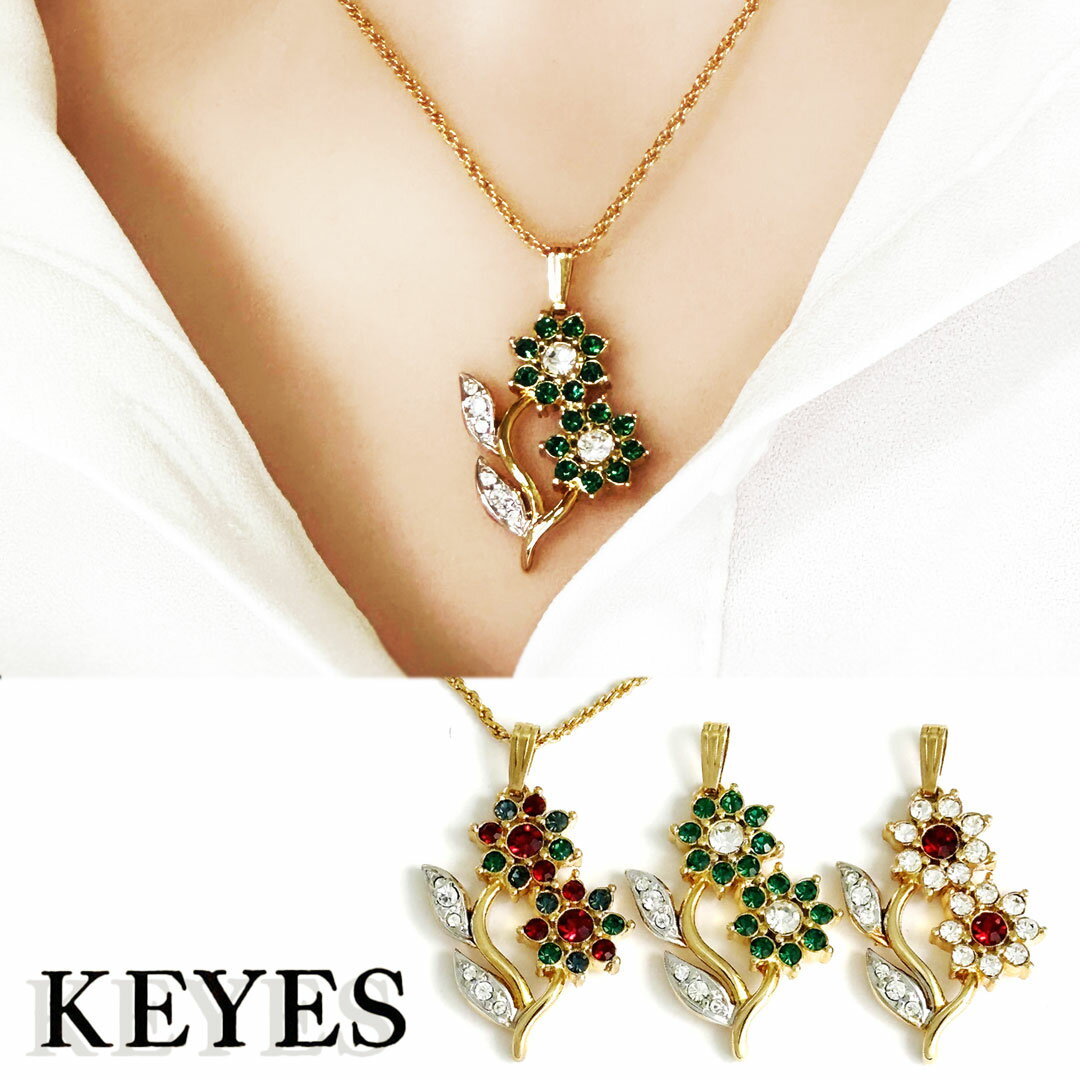 お花のチャーム ネックレス レディース ヴィンテージアクセサリー 22KTゴールドプレート 金 ニッケルフリー KEYES カナダ製